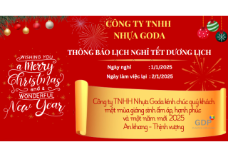 MERRY CHRISTMAS AND HAPPY NEW YEAR 2025