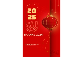 THƯ CẢM ƠN KHÁCH HÀNG- CHÀO NĂM MỚI 2025